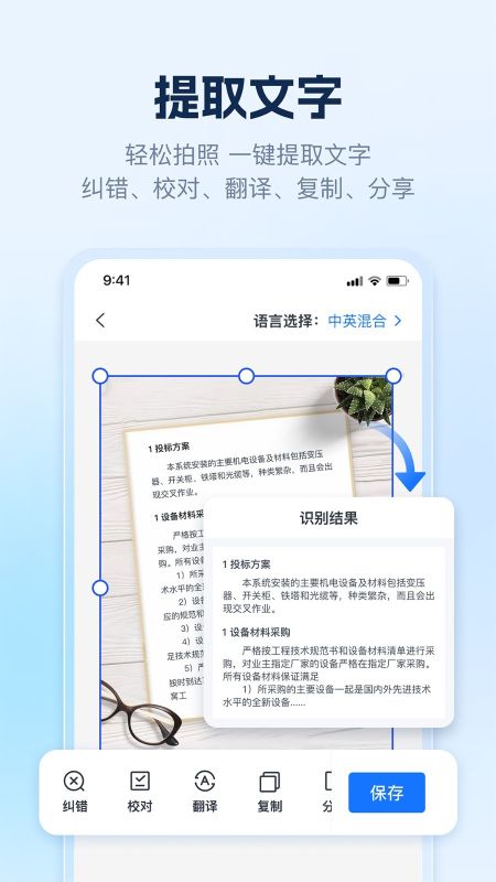 ai识别王