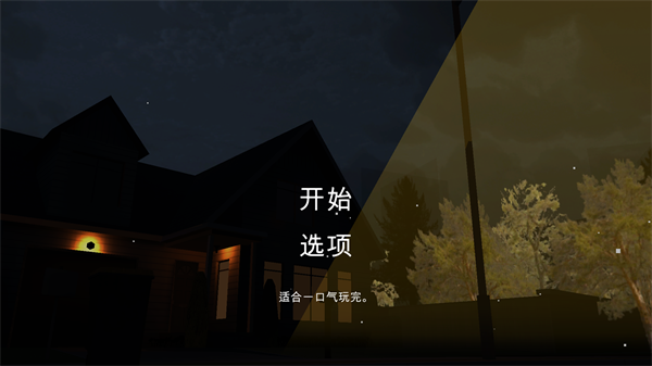 噩梦档案拍拍