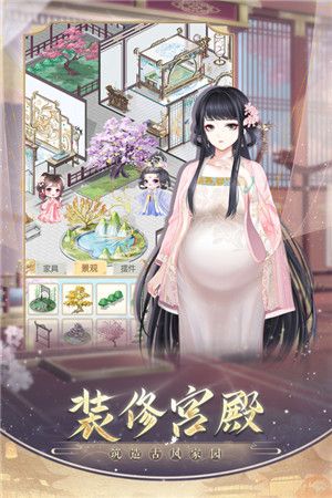 盛世芳华手游