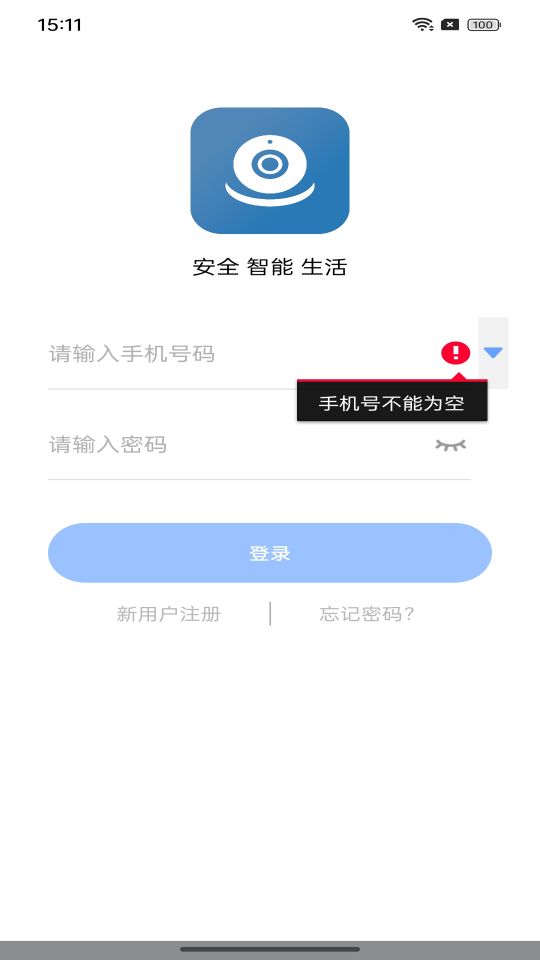 大谷云摄像头