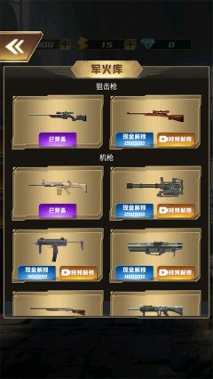 荒岛枪训