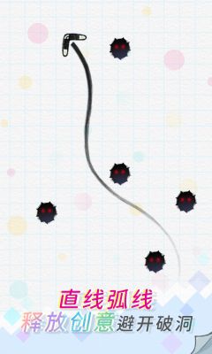 飞镖贼溜