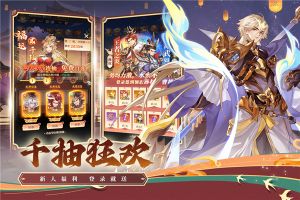 武将无双