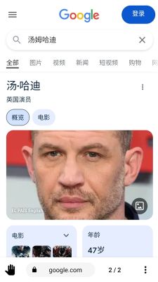 OH浏览器
