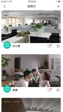 觅睿摄像头