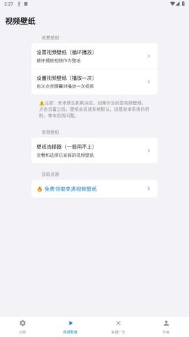 欢太工具箱