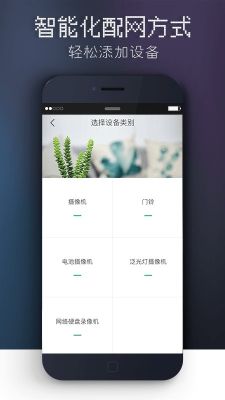 觅睿摄像头