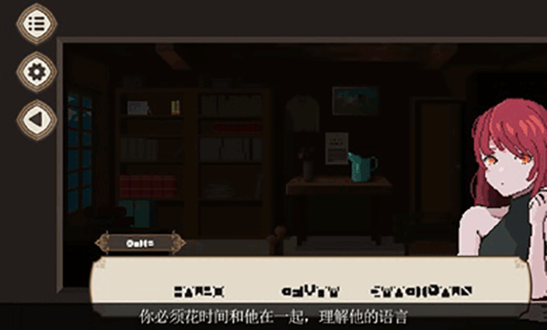 7天之内懂你手机版