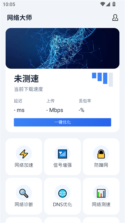 小月弱网