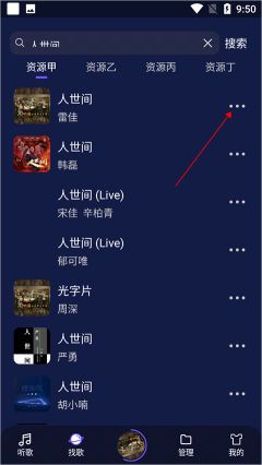 fly music
