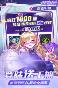 超维计划