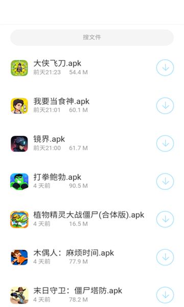 残月软件库