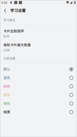 万题斩