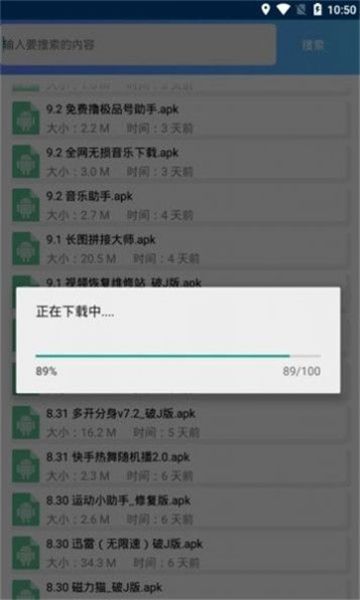 忆梦软件库