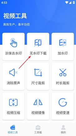 自媒体工具箱