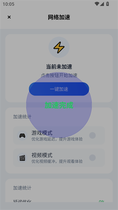 小月弱网