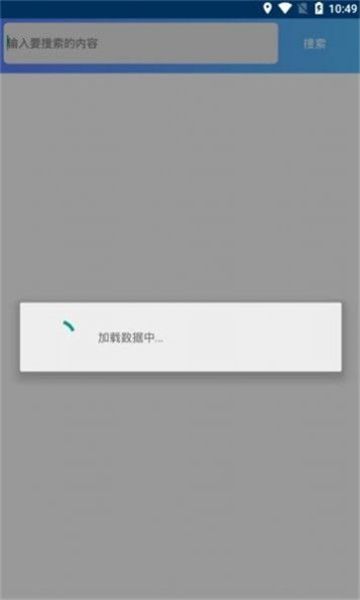 忆梦软件库