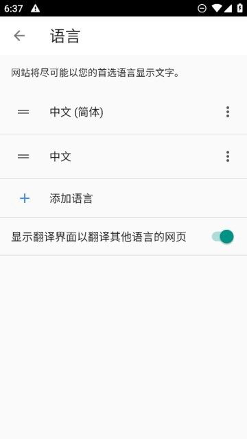指点浏览器