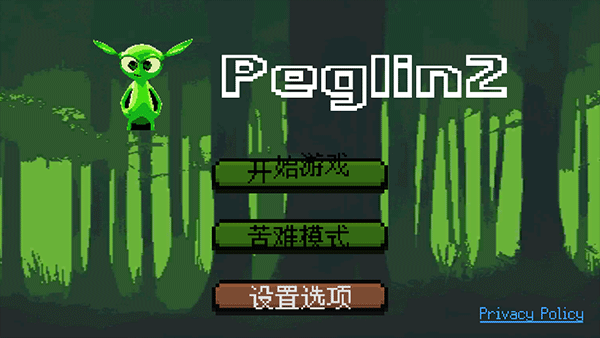 哥布林弹球最新版