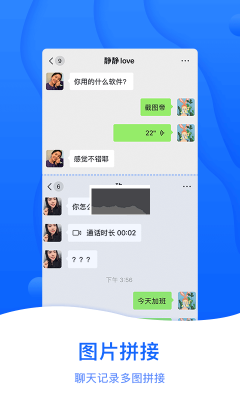截图帝