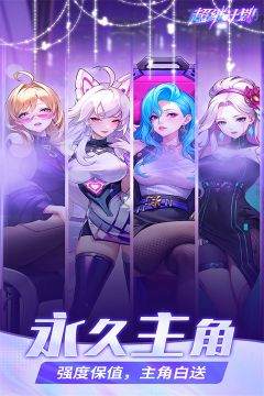 超维计划