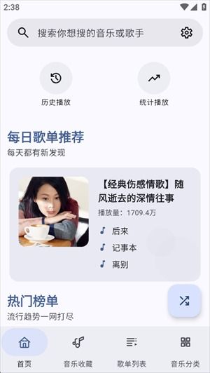 冬瓜音乐
