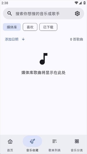 冬瓜音乐