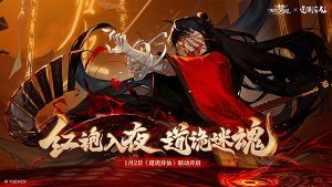 无尽梦回最新版