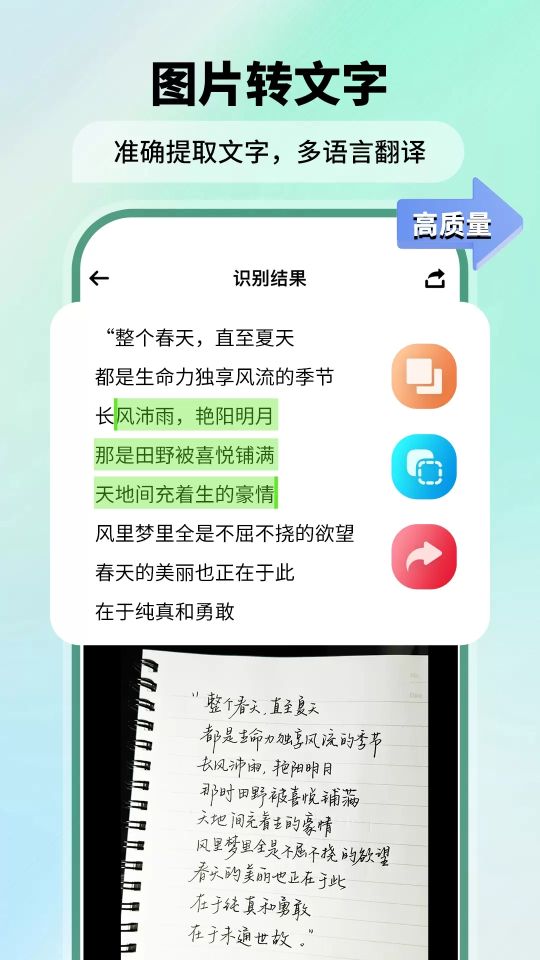 极速扫描仪(FScanner)