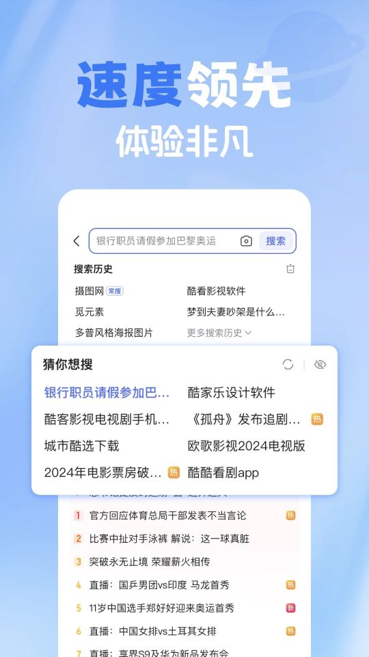 365浏览器