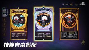 无尽梦回最新版