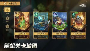 无尽梦回最新版