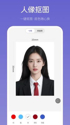 美尼证件照