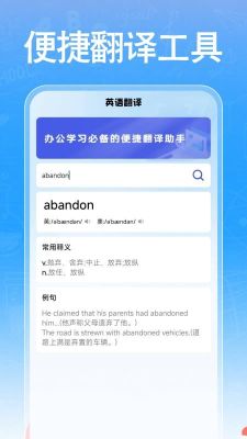 作业快搜答案