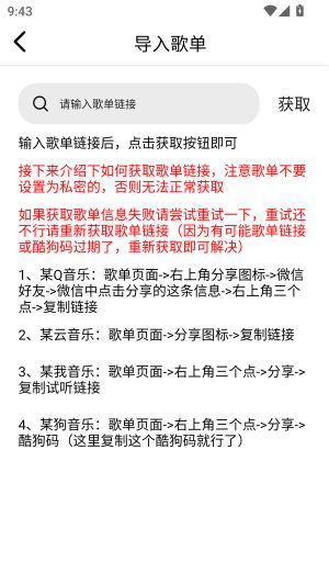 海心音乐