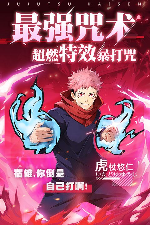 零界战区