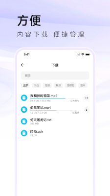 Sou浏览器