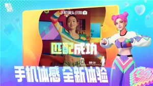舞力全开派对