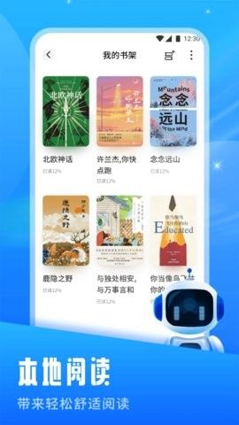 飞土搜