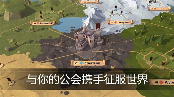 阿尔比恩ol手游