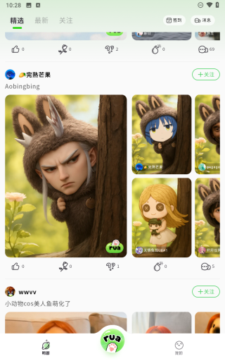 兔兔鸭绘画