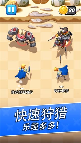 拱廊猎人最新版