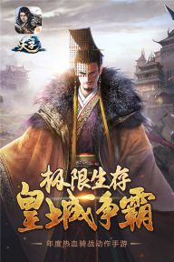 铁血防御