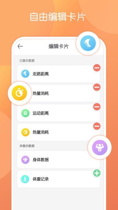 微刻运动