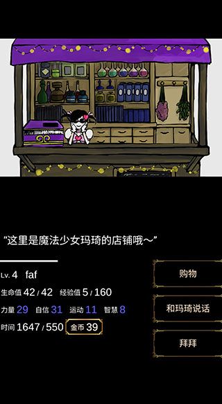 回梦之旅最新版