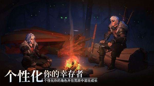 冰原守卫者最新版