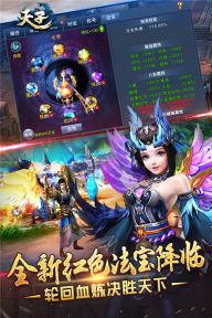铁血防御