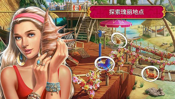 秘密盟会最新版