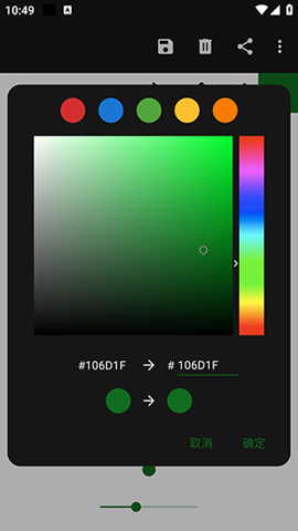 Fossify绘画(Paint)
