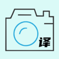 中英文互译